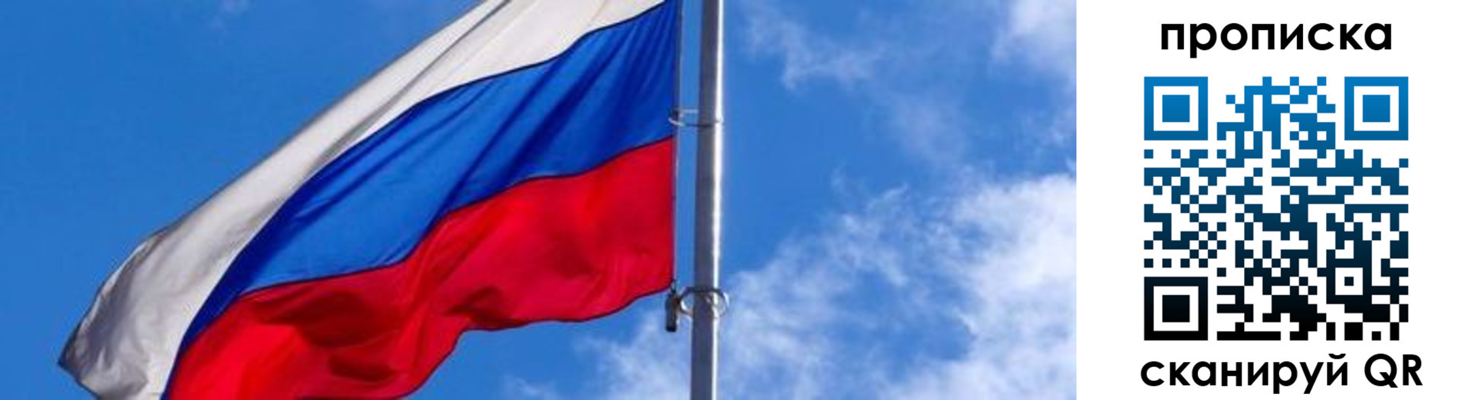 прописка поиск в Арзамасе