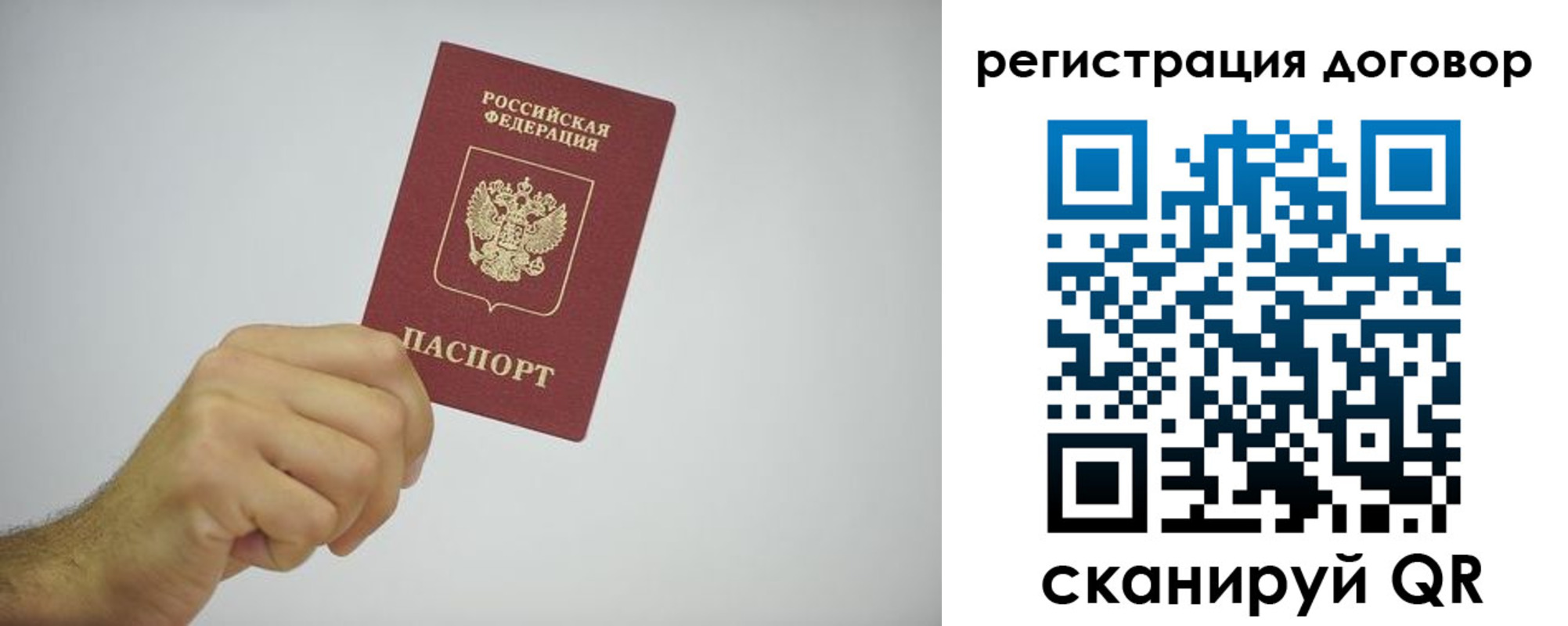 временная регистрация собственник в Арзамасе