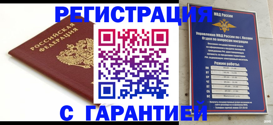 регистрация для дет. сада в Арзамасе